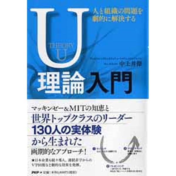 無境界: 自己成長のセラピ-論 | ケン・ウィルバー, 吉福 伸逸 |本