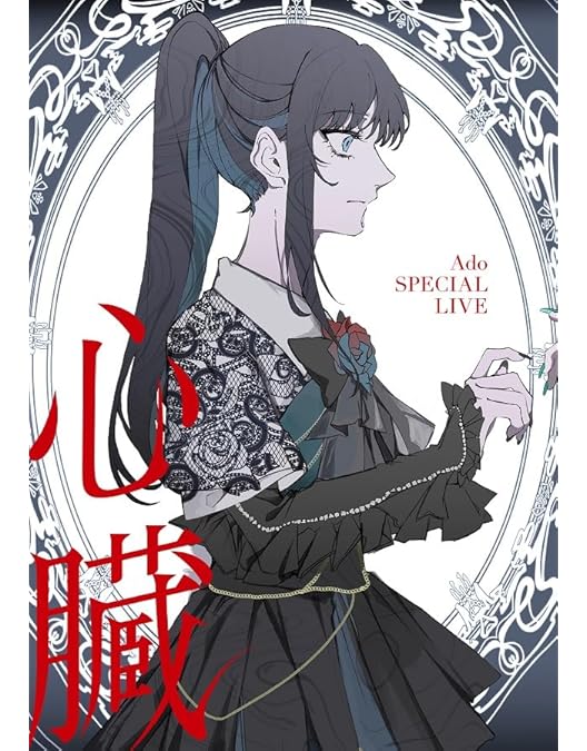 Amazon.co.jp: マーズ (初回限定盤) [Blu-ray] : Ado: DVD
