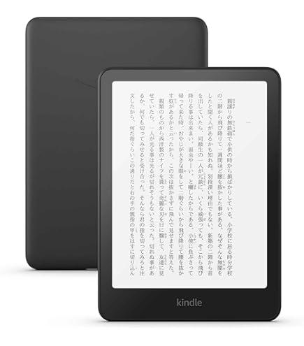 Amazon.co.jp: Kobo Clara Colour/カラー対応/Eink/電子書籍リーダー