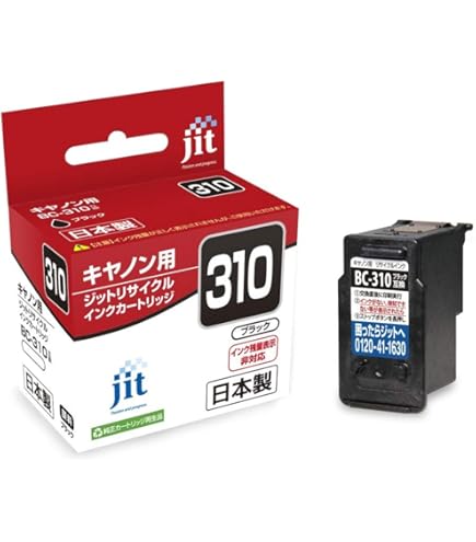 Amazon | CANON トナーカートリッジ311 ブラック 純正 CN-EP311BKJ