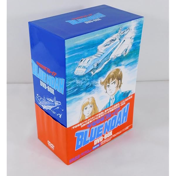 Amazon.co.jp: 宇宙空母ブルーノア DVD-BOX : 古谷徹, 川島千代子