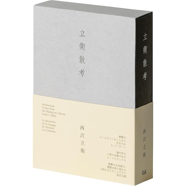 Amazon.co.jp: だれも知らない建築のはなし [DVD] : 安藤忠雄, 磯崎新