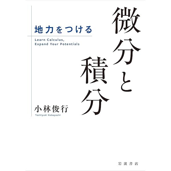 数理社会学事典 | 数理社会学会 数理社会学事典刊行委員会 |本 | 通販