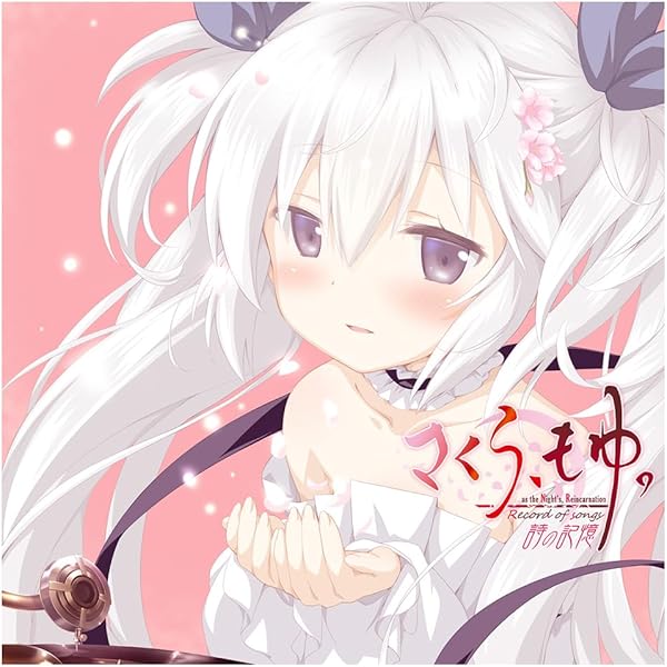 Amazon | ナコルル~あのひとからのおくりもの~初回版 | PCゲーム | PC