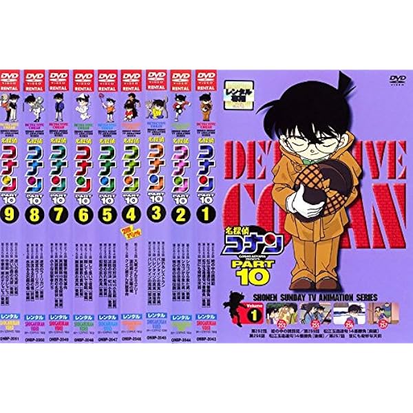 Amazon.co.jp: 名探偵コナン PART 6 全7巻セット [マーケットプレイス