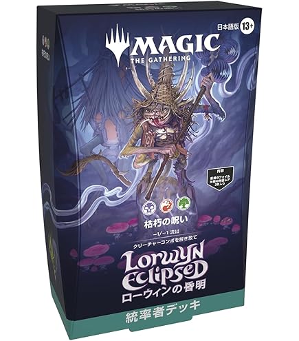 Amazon.co.jp: 旧枠初版意志の力Force of Will MTG 非FOILアライアンス