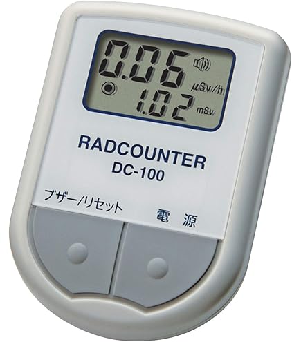 Amazon | 日立アロカメディカル 個人用放射線線量計マイドーズミニ My