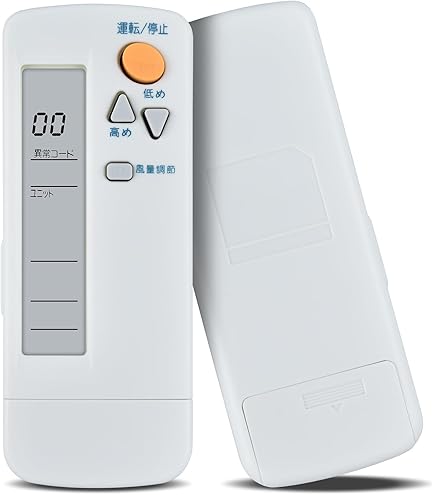 Amazon | ダイキン エアコンリモコン BRC4C101 | ダイキン | エアコン