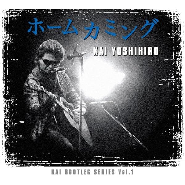 Amazon.co.jp: Highway25 - 甲斐よしひろ: ミュージック