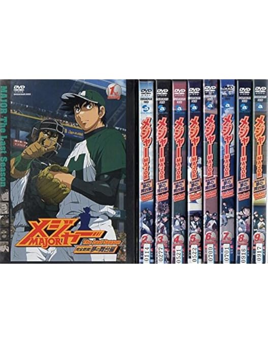 Amazon.co.jp: メジャー MAJOR [レンタル落ち] 全9巻セット