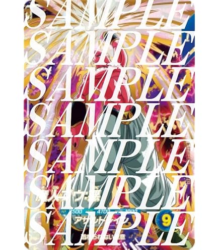 Amazon.co.jp: ドラゴンボールスーパーダイバーズ SDV3-029 トランクス