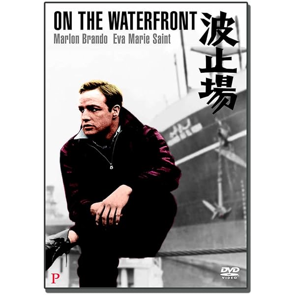 Amazon.co.jp: 波止場 [DVD] : マーロン・ブランド, エヴァ・マリー