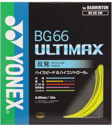 Amazon | Yonex NanoFlare 1000 プレイバドミントンラケット (4UG5