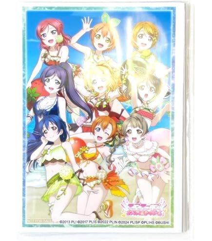 Amazon | ブシロードスリーブコレクションHG (ハイグレード) Vol.475