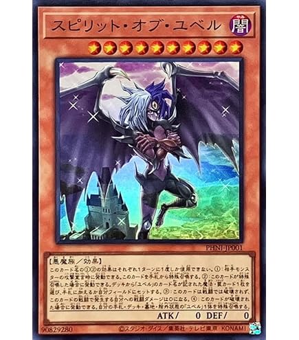 Amazon.co.jp: 遊戯王カード QCCU-JP126 ユベル - Das Extremer