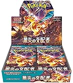 Amazon.co.jp: ポケモンカードゲーム スカーレット&バイオレット 強化