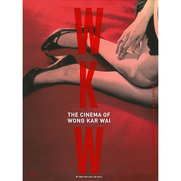Amazon | Wong Kar Wai | Wai, Wong Kar | Direction & Production