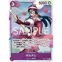 Amazon.co.jp: ワンピースカードゲーム OP07-066 トニートニー