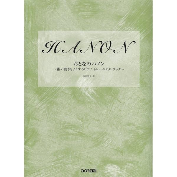 ピアノ弾き語り ピアノで歌いたい定番J-POPあつめました。［豪華保存版