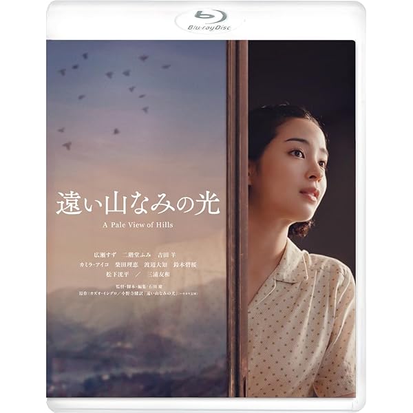 Amazon.co.jp: 怪盗 山猫(Blu-ray BOX) : 亀梨和也, 成宮寛貴, 広瀬