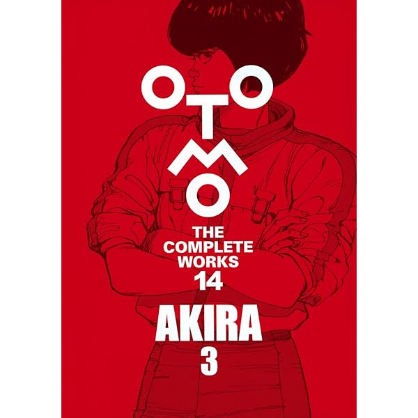 童夢 (OTOMO THE COMPLETE WORKS 8) | 大友 克洋 |本 | 通販 | Amazon