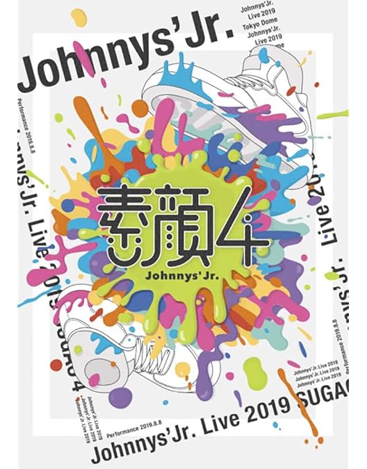 Amazon.co.jp: 関ジュ 夢の関西アイランド2020 In京セラドーム大阪