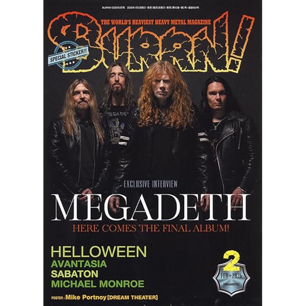 Amazon.co.jp: 偽りの時(限定盤): ミュージック