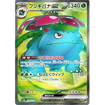 Amazon.co.jp: ポケモンカード151 sv2a 強化拡張パック 基本超
