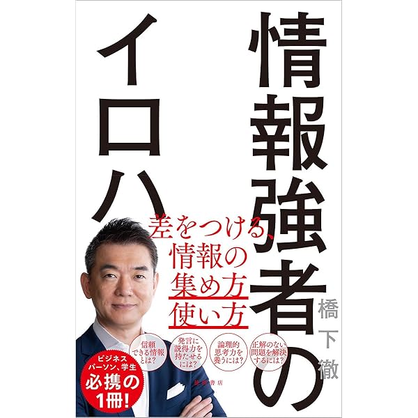 最後に思わずYESと言わせる最強の交渉術―かけひきで絶対負けない実戦