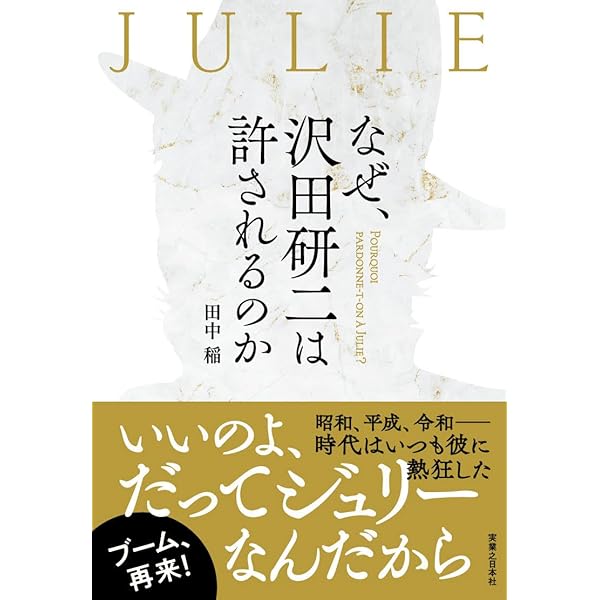 Amazon.co.jp: THE TIGERS 2013 LIVE in TOKYO DOME : ザ・タイガース