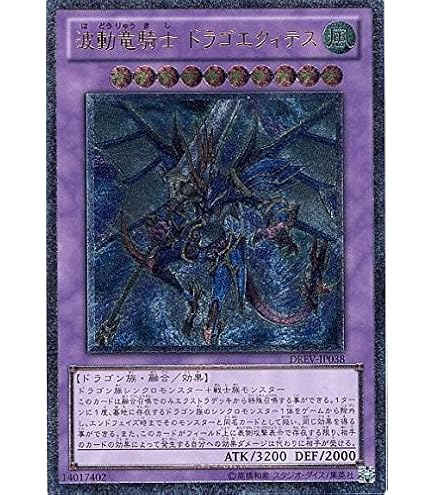 Amazon.co.jp: 遊戯王 STBL-JP040-UL 《シューティング・スター