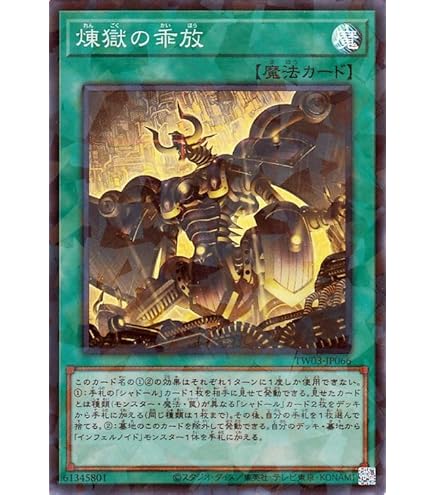 Amazon.co.jp: BPRO-JP044 エクソシスター・カルマエル ウルトラレア