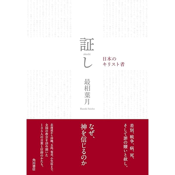 ウィリアム・ティンダル: ある聖書翻訳者の生涯 | デイヴィド ダニエル