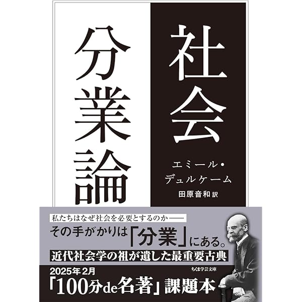 文明化の過程 上 新装版 (叢書・ウニベルシタス 75) | ノルベルト