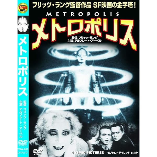 Amazon.co.jp: ヴァンパイア [DVD] : ジュリアン・ウェスト, カール