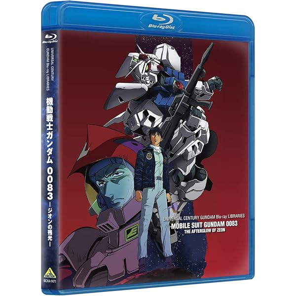 Amazon.co.jp: Mobile Suit Gundam 0083 Blu-Ray Box : 堀川亮, 佐久間