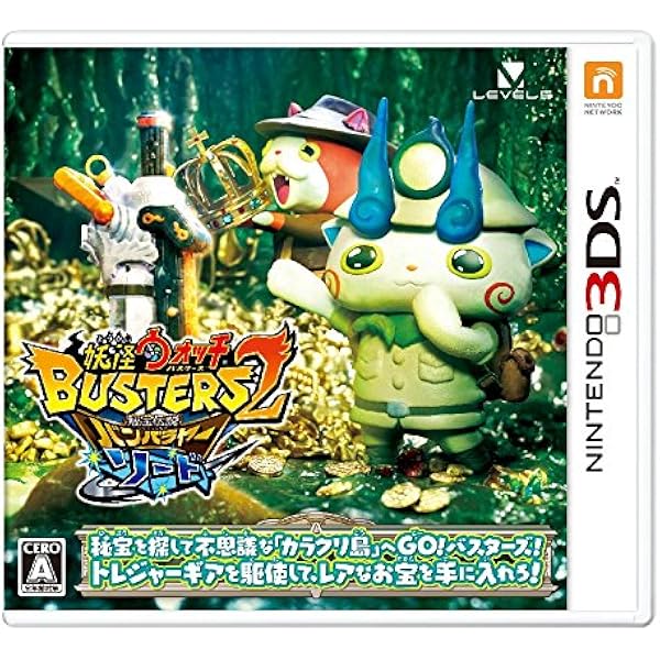 Amazon.co.jp: 妖怪ウォッチバスターズ2 秘宝伝説バンバラヤー ソード