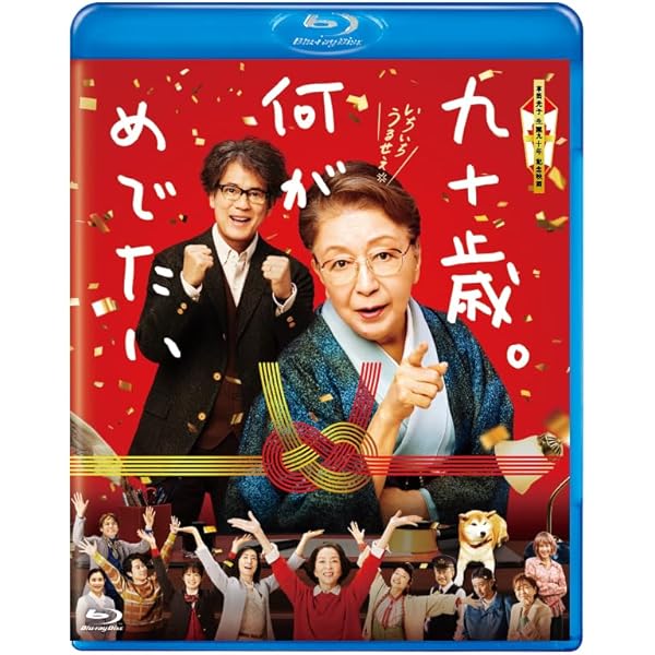 Amazon.co.jp: 連続ドラマW フィクサー Blu-ray BOX Season1・2・3