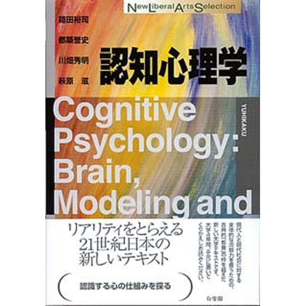 Amazon.co.jp: 情報と謀略 下 : 春日井邦夫: Japanese Books