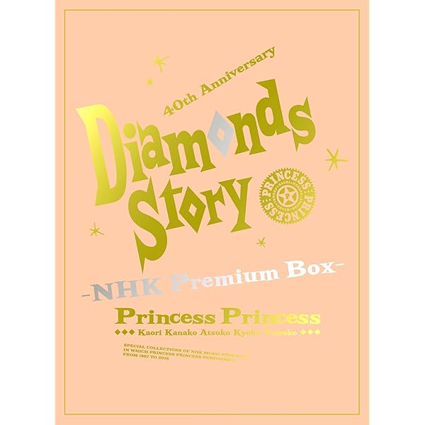 Amazon.co.jp: PRINCESS PRINCESS THE BOX-The Platinum Days- [DVD