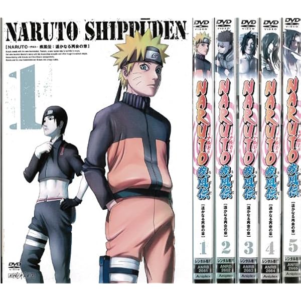 Amazon.co.jp: NARUTO 疾風伝 風影奪還の章 全8巻セット [レンタル落ち