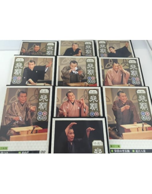 Amazon.co.jp: 特選！！米朝落語全集 DVD-BOX 第一期 全10枚 : 桂米朝: DVD