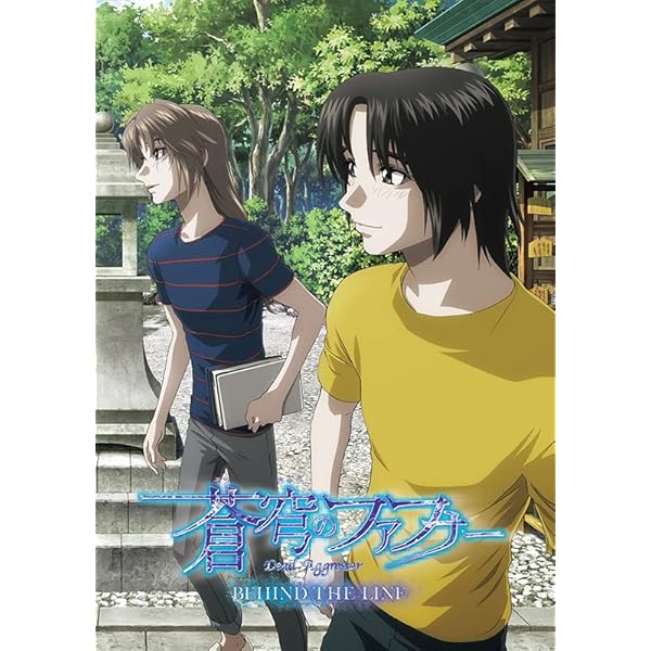 Amazon.co.jp: FAFNER in the azure -NOW HERE- ~蒼穹のファフナー BGM