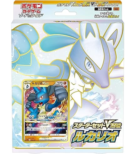 Amazon.co.jp: ポケモンカードゲーム ソード＆シールド スターター