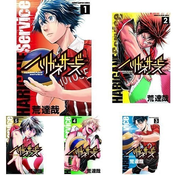 ハリガネサービスACE 1～24 全巻初版、キレイ 51Gk53sJGDL._AC_UF350,