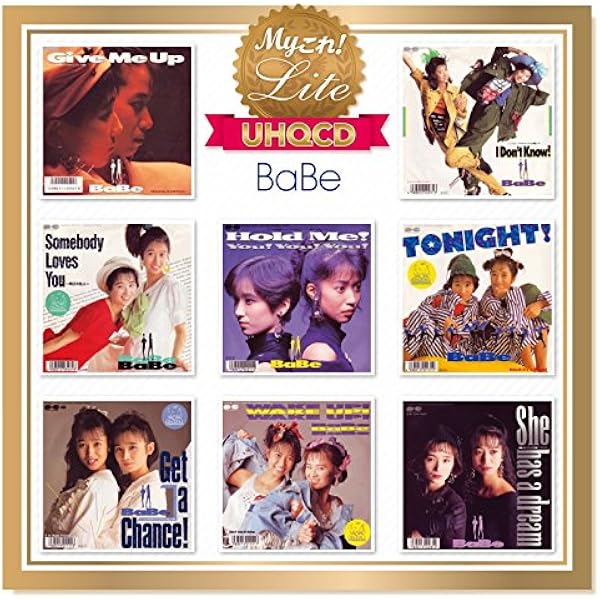 Amazon.co.jp: ザ・プレミアムベスト BaBe: ミュージック