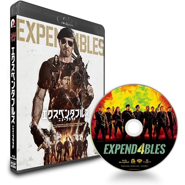Amazon.co.jp: エクスペンダブルズ Premium-Edition [Blu-ray