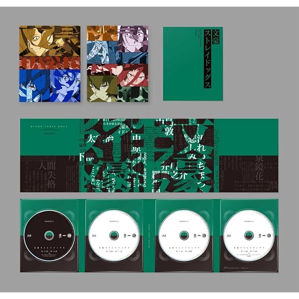 Amazon.co.jp | 文豪ストレイドッグス 全12巻セット [マーケット