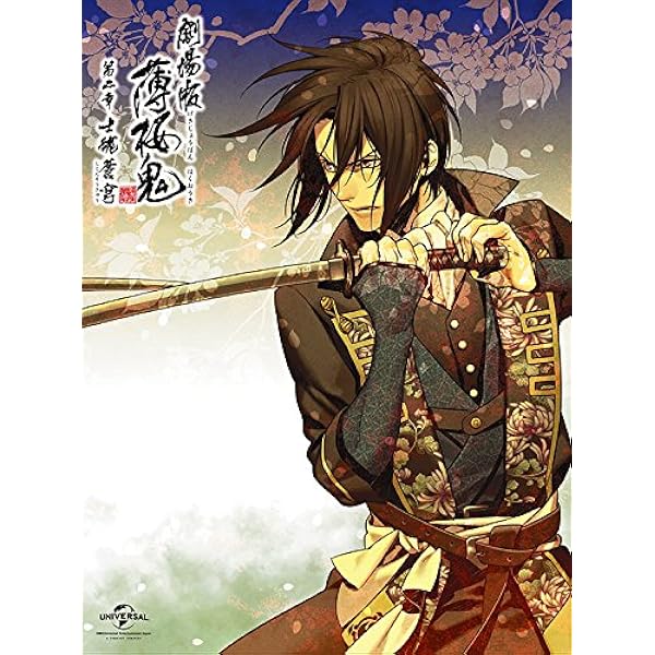 Amazon.co.jp: 劇場版 薄桜鬼 第一章 京都乱舞 DVD(初回限定版)(複製