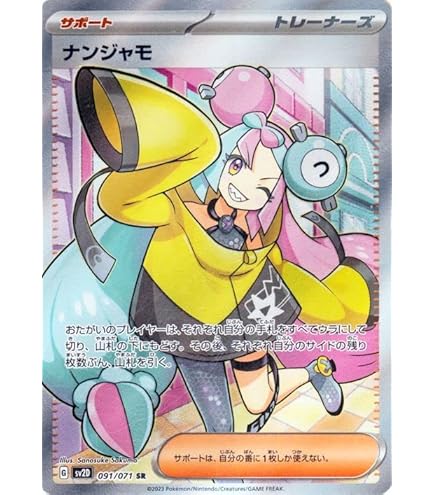 Amazon.co.jp: ポケモンカードゲーム S9 126/100 ハイパーボール